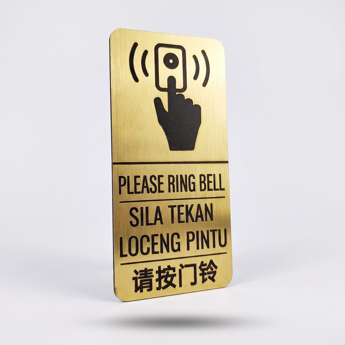 请按门铃标牌